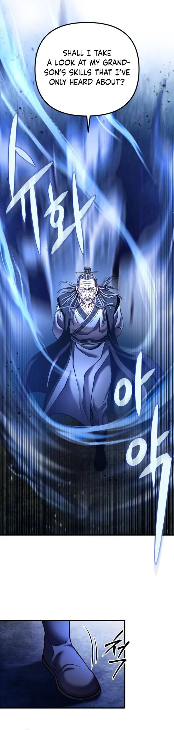 The Youngest Son of Habukpanga Chapter 94 — Page 5
