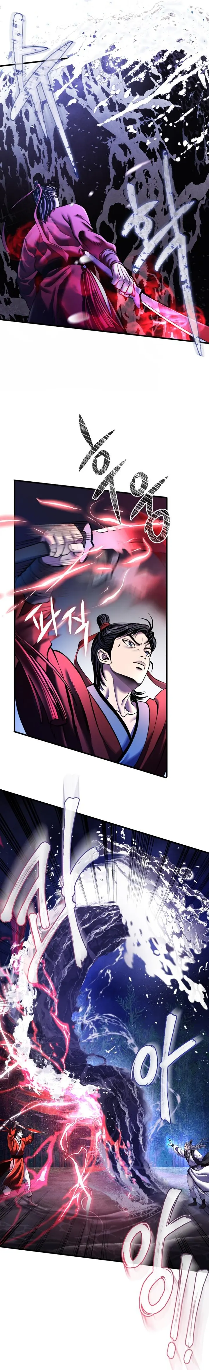 The Youngest Son of Habukpanga Chapter 94 — Page 10