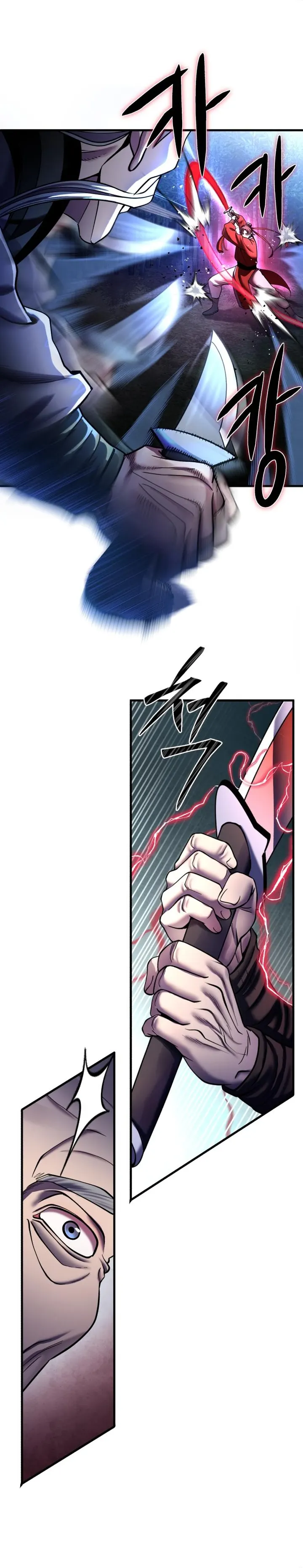 The Youngest Son of Habukpanga Chapter 94 — Page 18