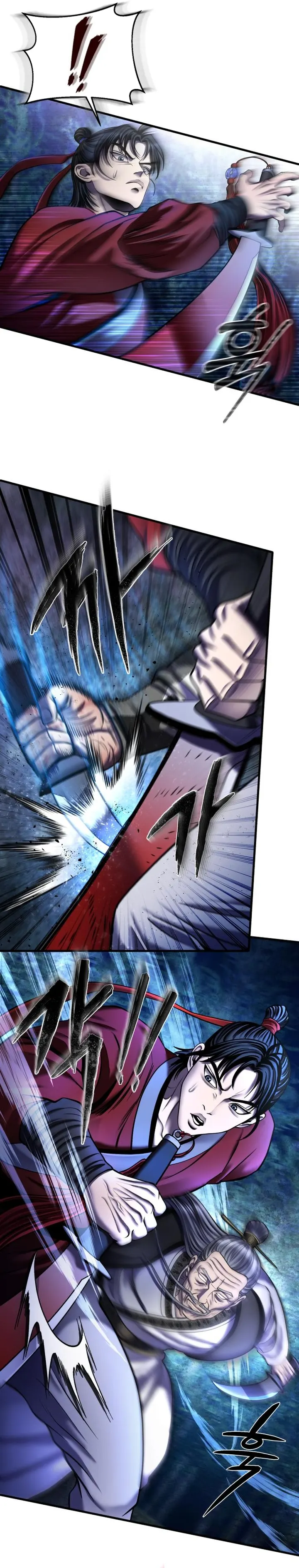 The Youngest Son of Habukpanga Chapter 94 — Page 23