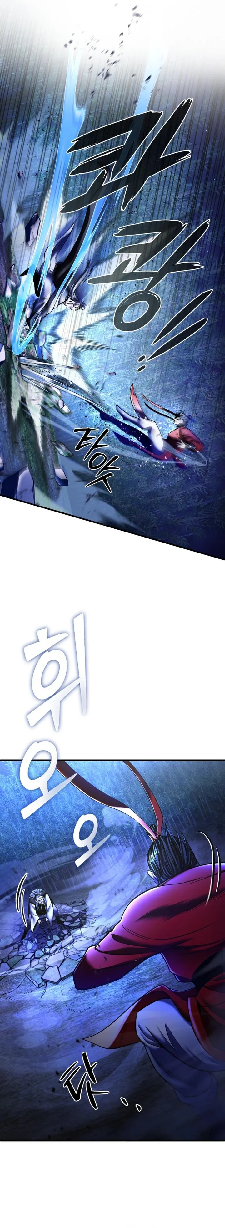 The Youngest Son of Habukpanga Chapter 94 — Page 31