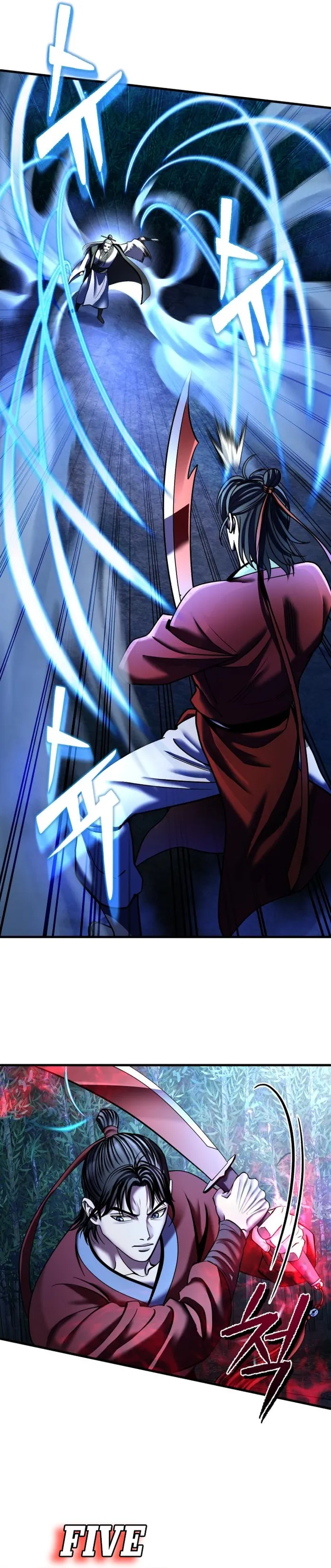 The Youngest Son of Habukpanga Chapter 95 — Page 3