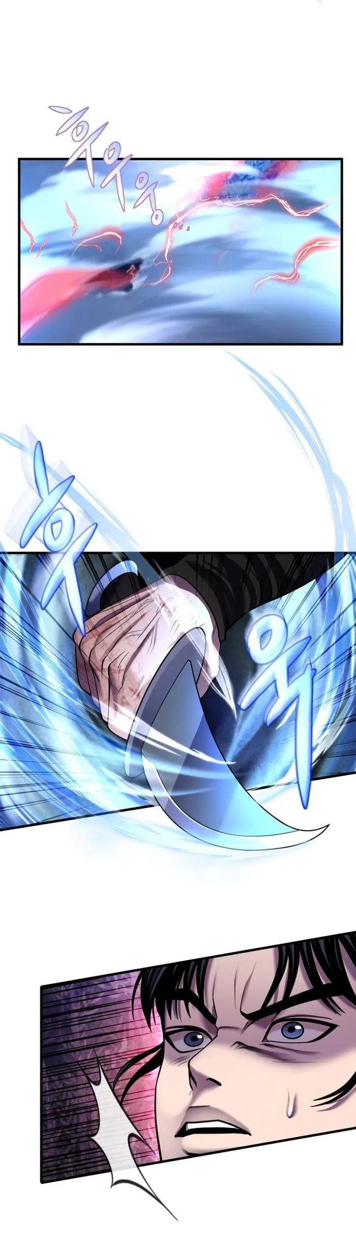 The Youngest Son of Habukpanga Chapter 95 — Page 5