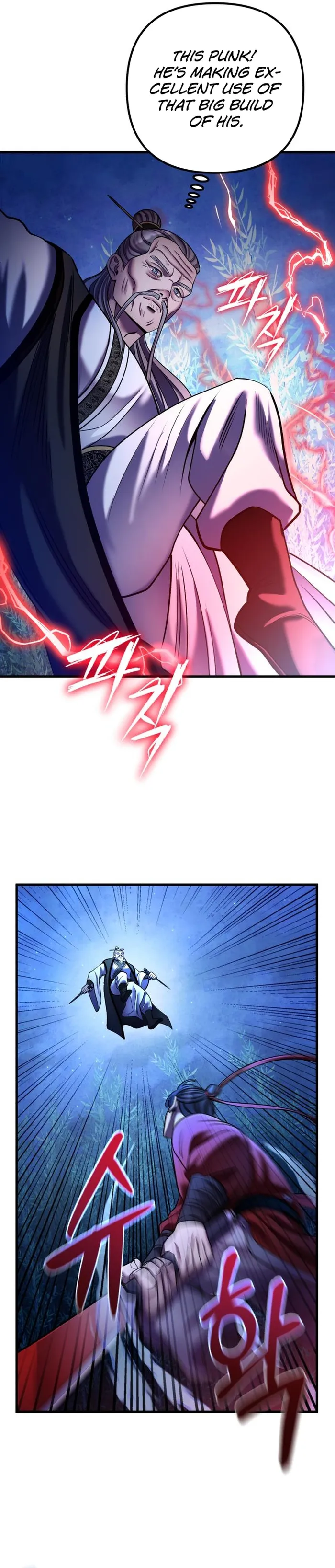 The Youngest Son of Habukpanga Chapter 95 — Page 12