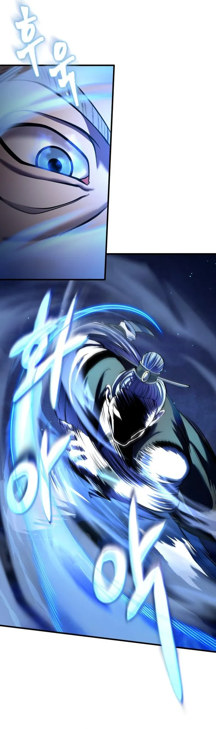 The Youngest Son of Habukpanga Chapter 95 — Page 13