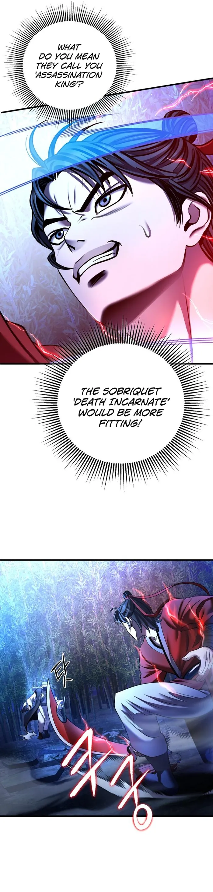 The Youngest Son of Habukpanga Chapter 95 — Page 15