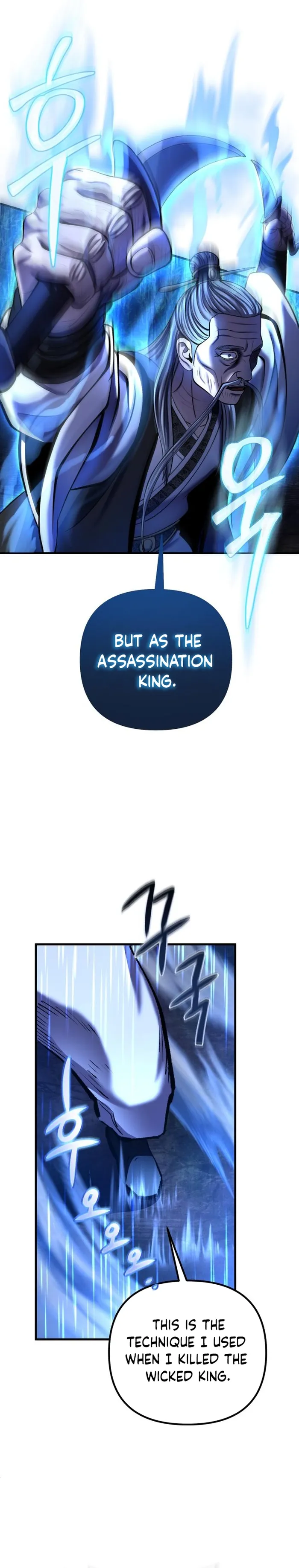 The Youngest Son of Habukpanga Chapter 95 — Page 18