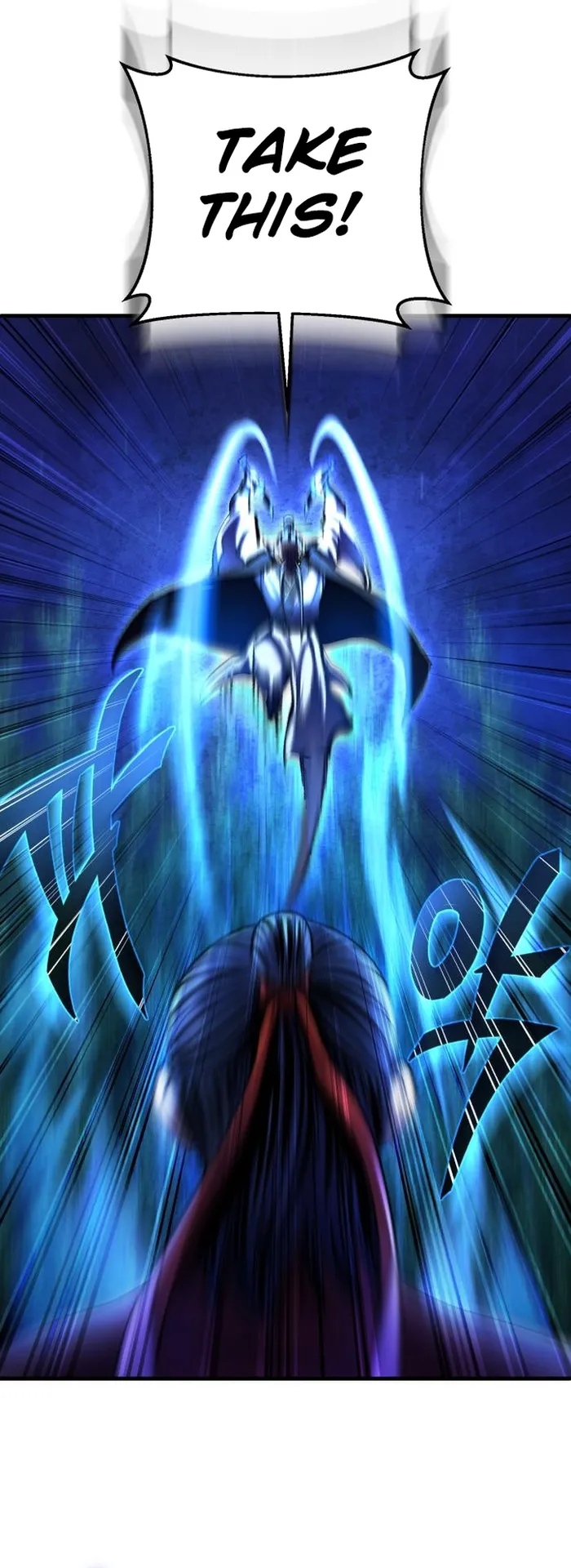 The Youngest Son of Habukpanga Chapter 95 — Page 19