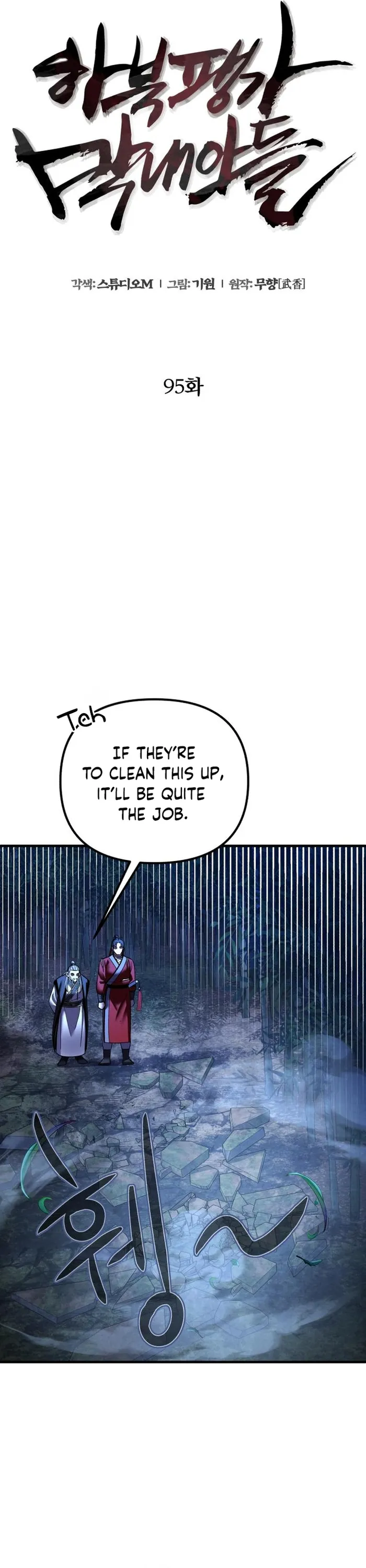The Youngest Son of Habukpanga Chapter 95 — Page 25