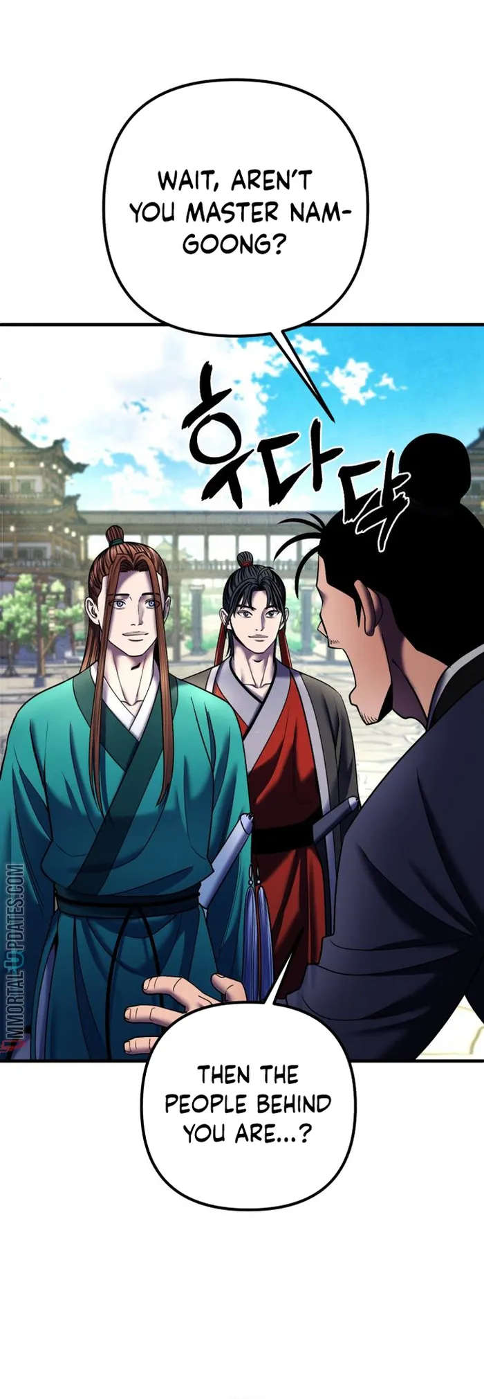The Youngest Son of Habukpanga Chapter 96 — Page 1