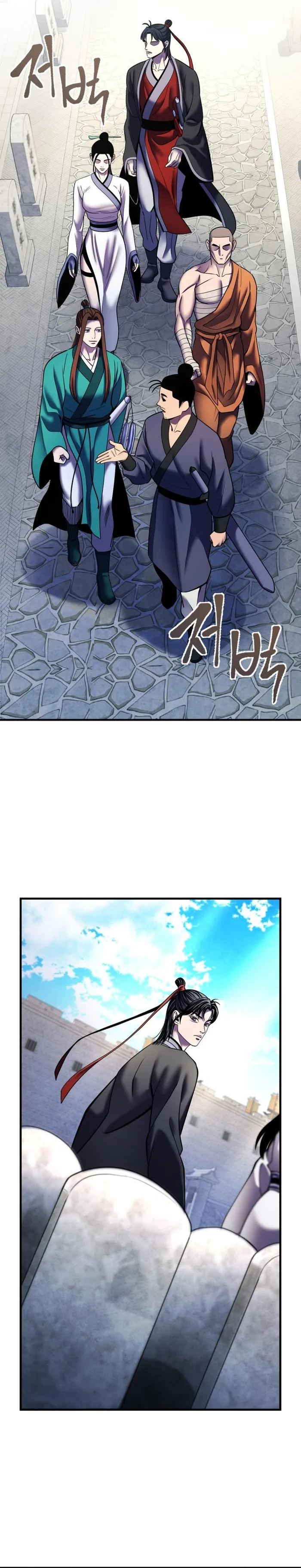 The Youngest Son of Habukpanga Chapter 96 — Page 4