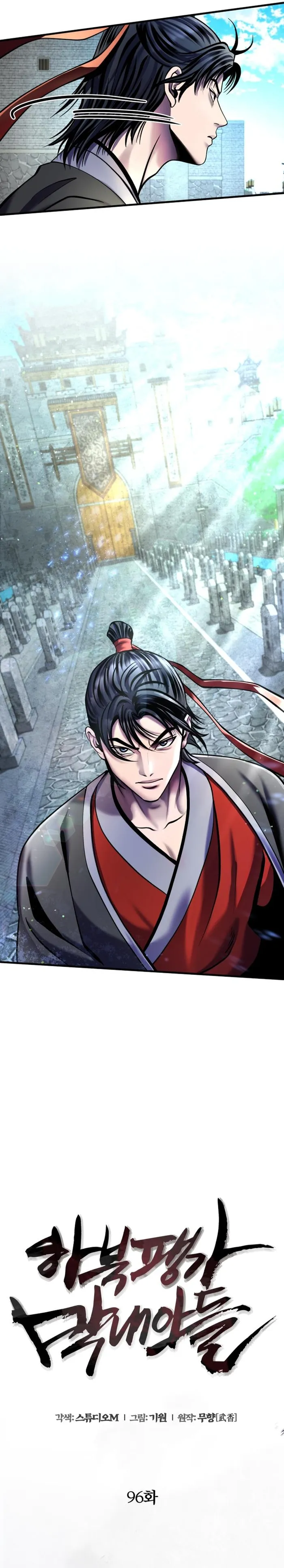 The Youngest Son of Habukpanga Chapter 96 — Page 8