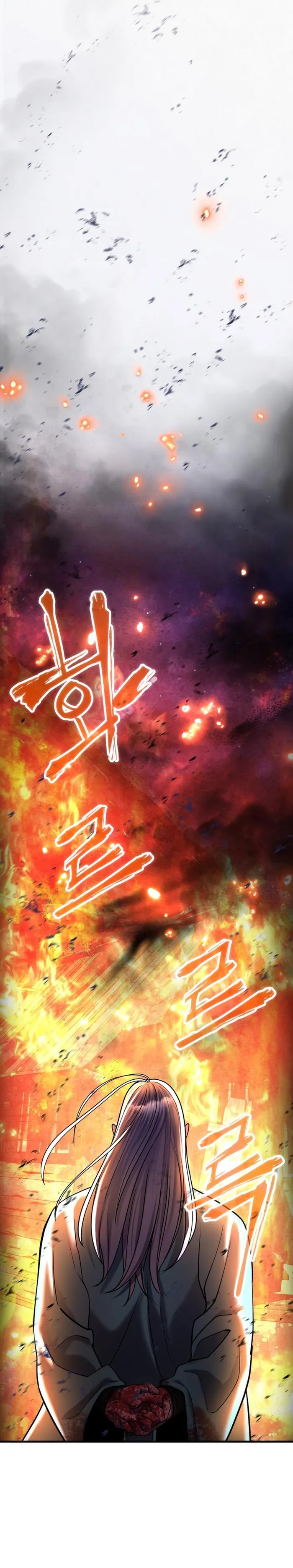 The Youngest Son of Habukpanga Chapter 96 — Page 9