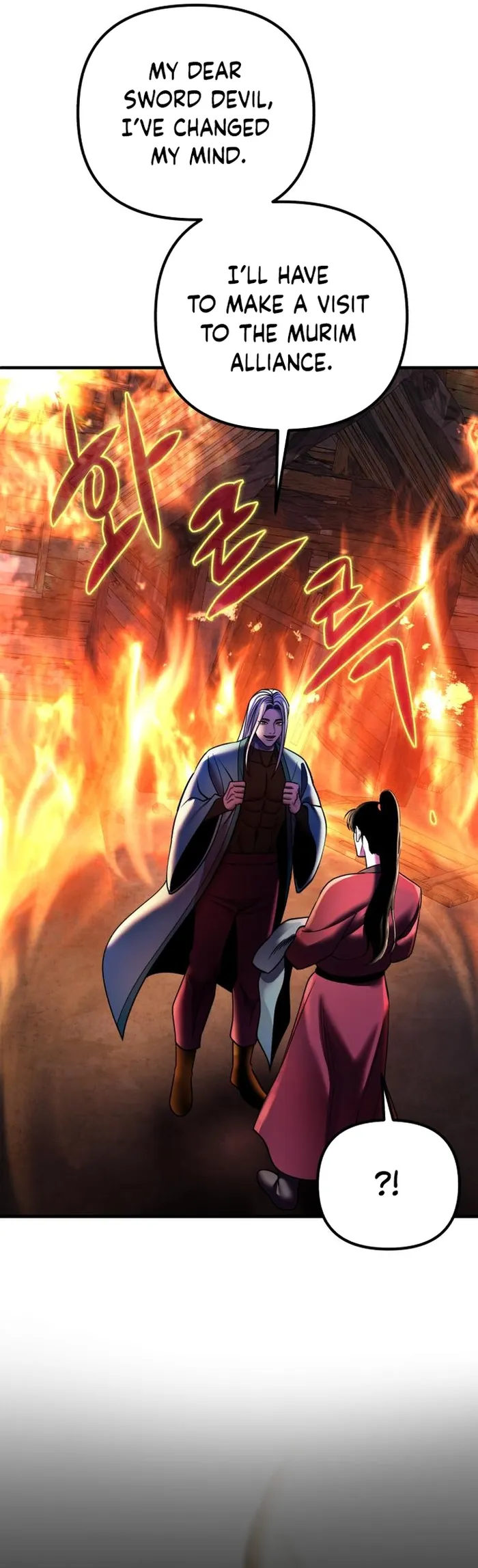The Youngest Son of Habukpanga Chapter 96 — Page 13