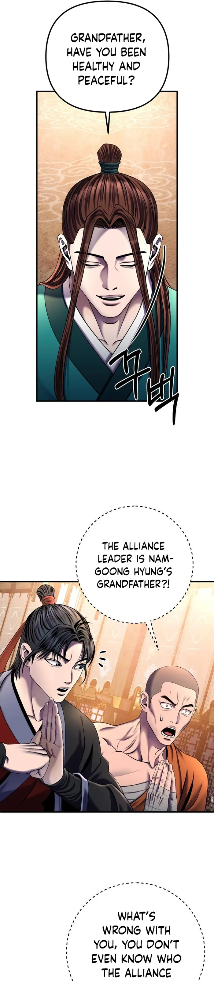 The Youngest Son of Habukpanga Chapter 96 — Page 17