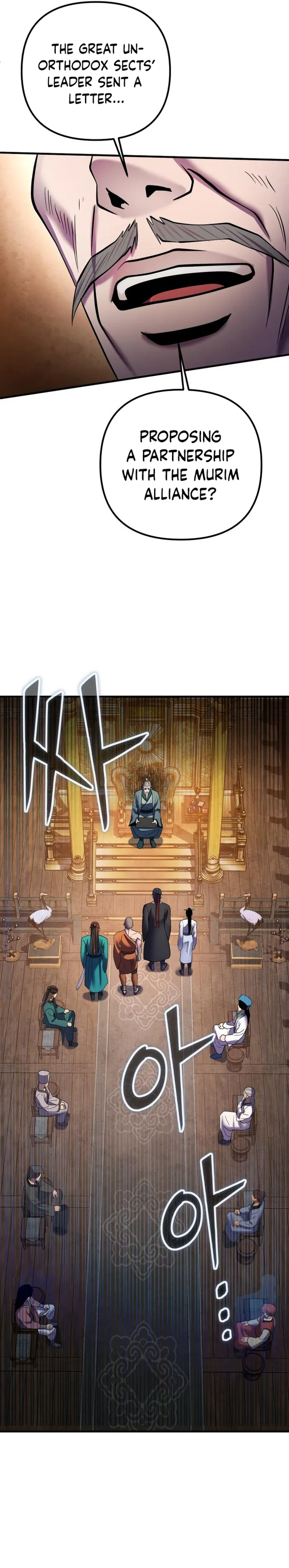 The Youngest Son of Habukpanga Chapter 96 — Page 33
