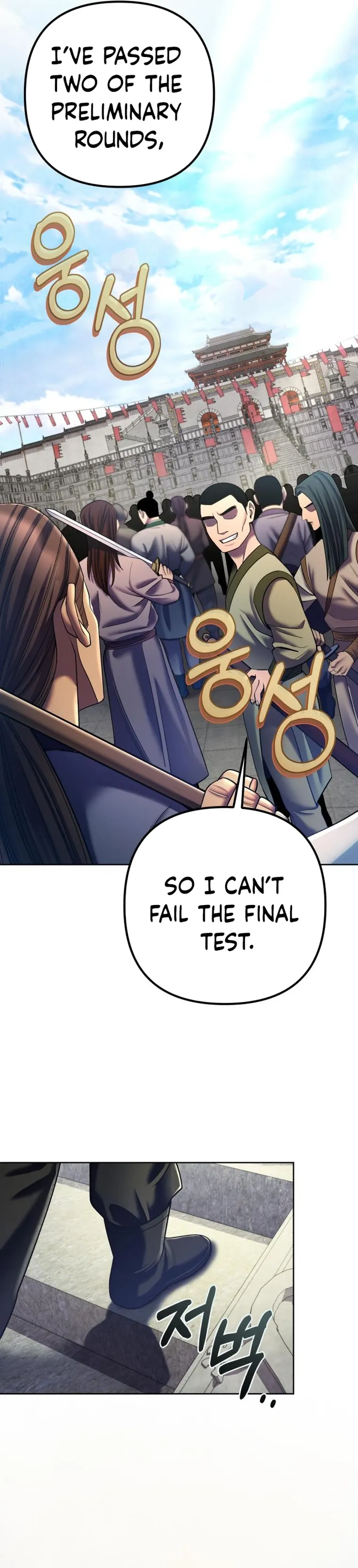 The Youngest Son of Habukpanga Chapter 98 — Page 8