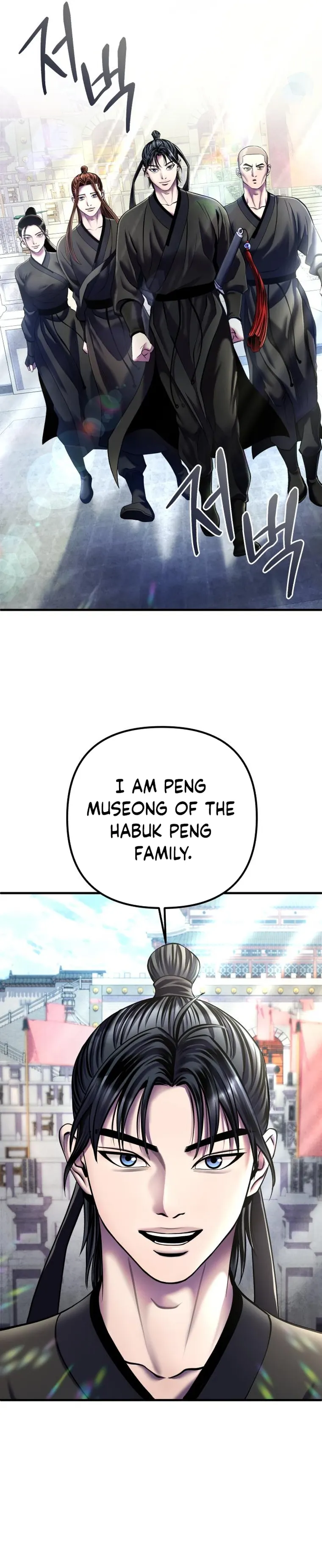The Youngest Son of Habukpanga Chapter 98 — Page 13