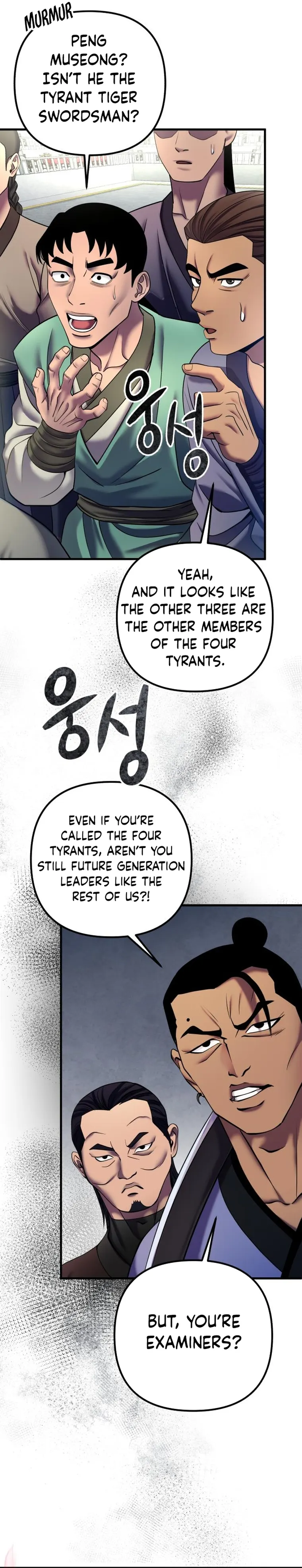 The Youngest Son of Habukpanga Chapter 98 — Page 14