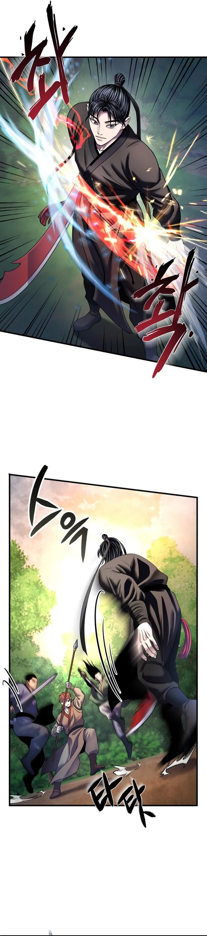 The Youngest Son of Habukpanga Chapter 99 — Page 12