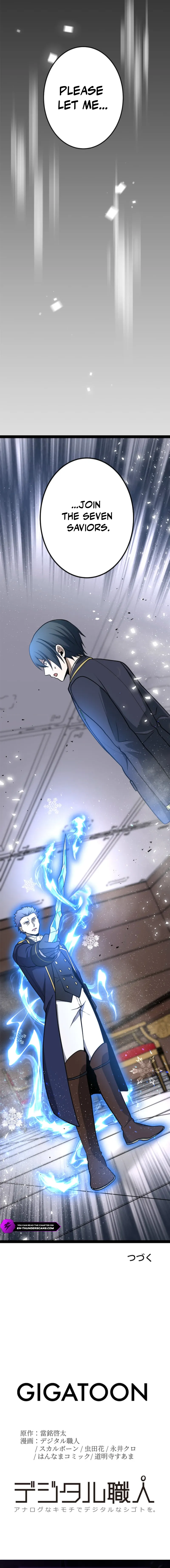 The Zero-Magic Savior: Using My Unique Skill to Save the World Chapter 14 — Page 32