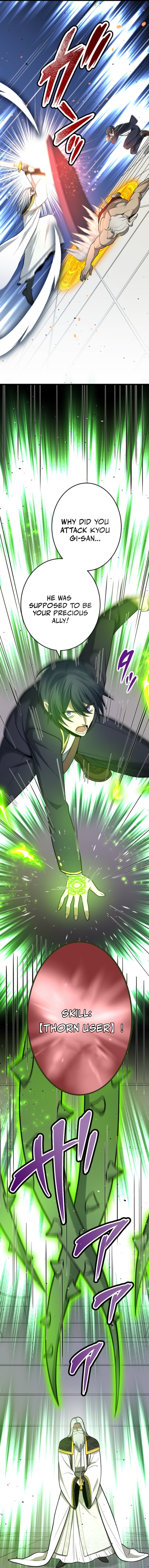 The Zero-Magic Savior: Using My Unique Skill to Save the World Chapter 17 — Page 7