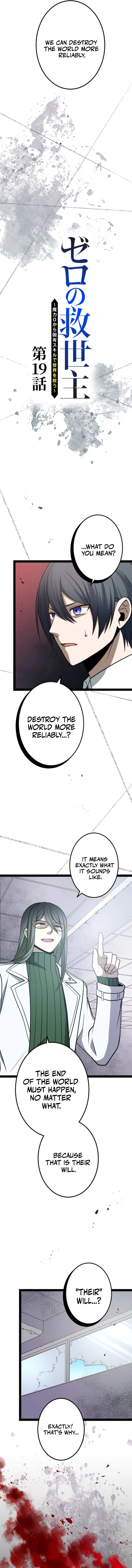 The Zero-Magic Savior: Using My Unique Skill to Save the World Chapter 19 — Page 2