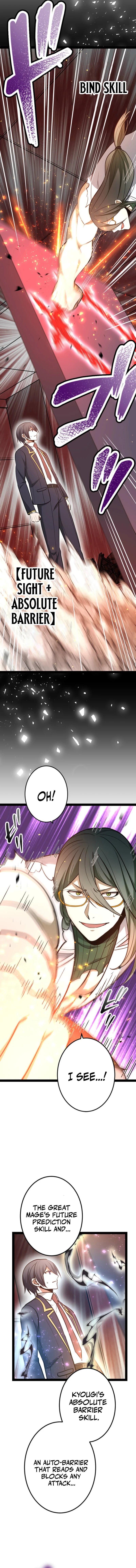 The Zero-Magic Savior: Using My Unique Skill to Save the World Chapter 19 — Page 11
