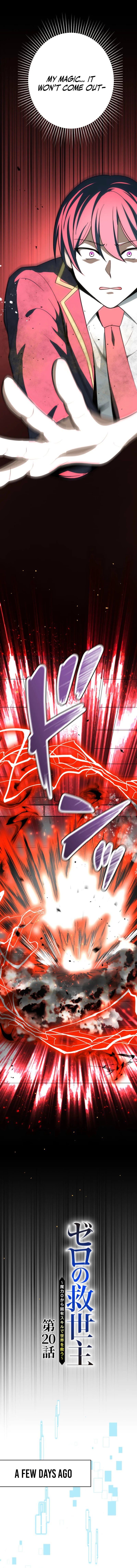 The Zero-Magic Savior: Using My Unique Skill to Save the World Chapter 20 — Page 6
