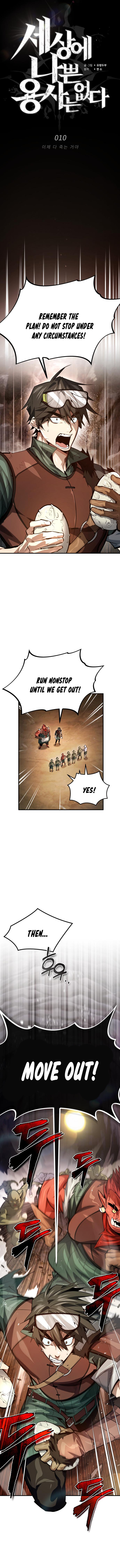 There Are No Bad Warriors in This World Chapter 10 — Page 7