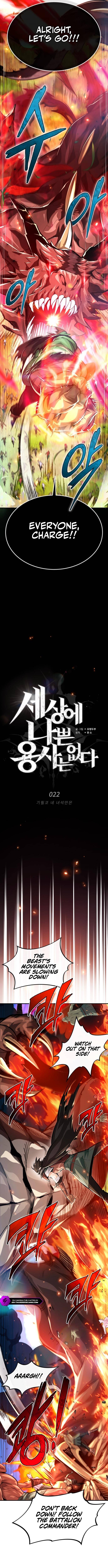 There Are No Bad Warriors in This World Chapter 22 — Page 4