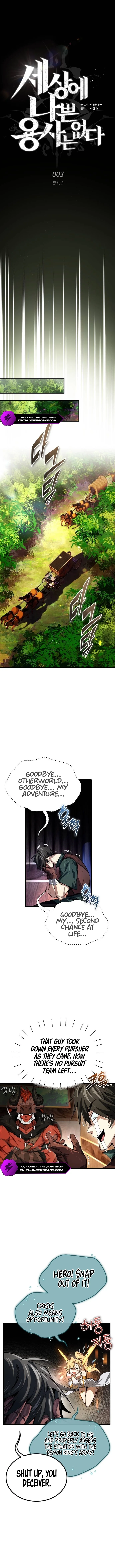 There Are No Bad Warriors in This World Chapter 3 — Page 10