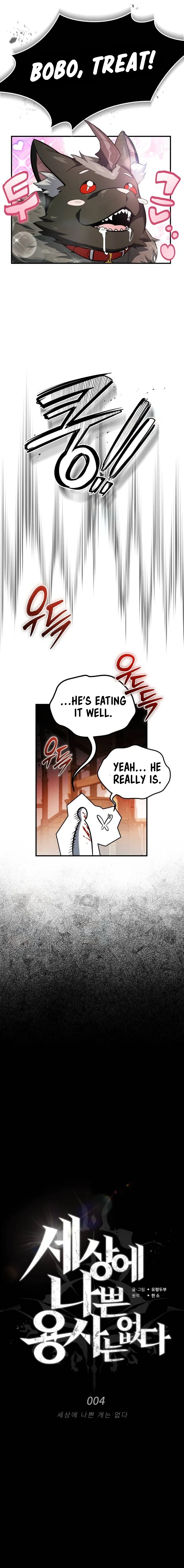 There Are No Bad Warriors in This World Chapter 4 — Page 10