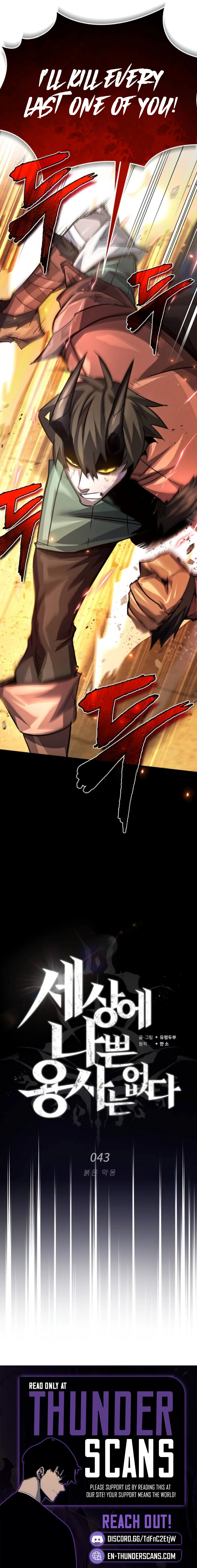 There Are No Bad Warriors in This World Chapter 43 — Page 19