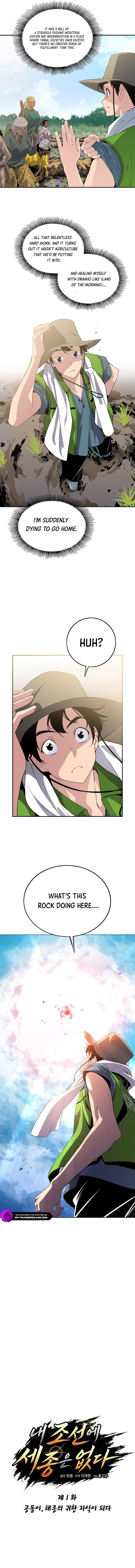 There’s No King Sejong in My Joseon Chapter 1 — Page 6