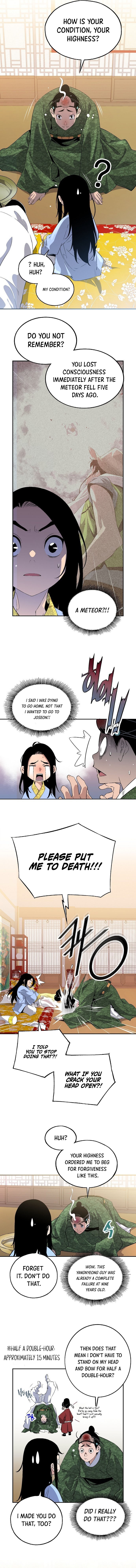 There’s No King Sejong in My Joseon Chapter 1 — Page 11