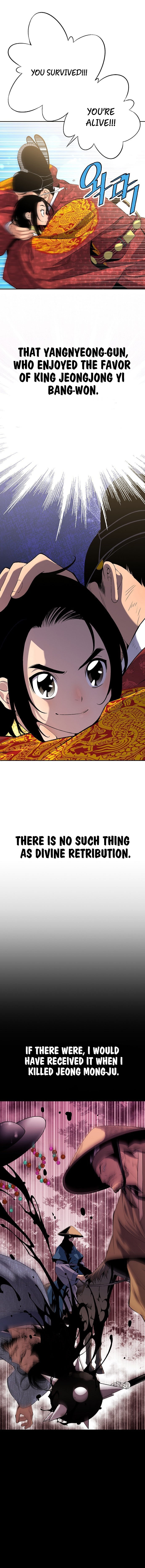 There’s No King Sejong in My Joseon Chapter 1 — Page 14