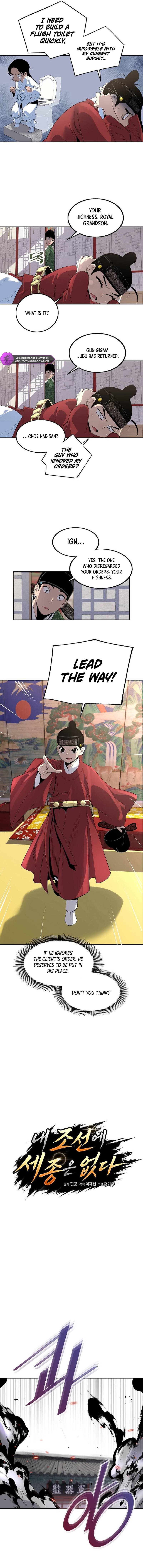 There’s No King Sejong in My Joseon Chapter 7 — Page 2