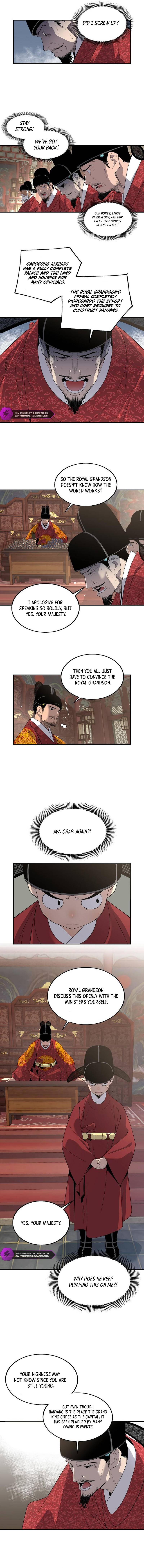 There’s No King Sejong in My Joseon Chapter 7 — Page 11