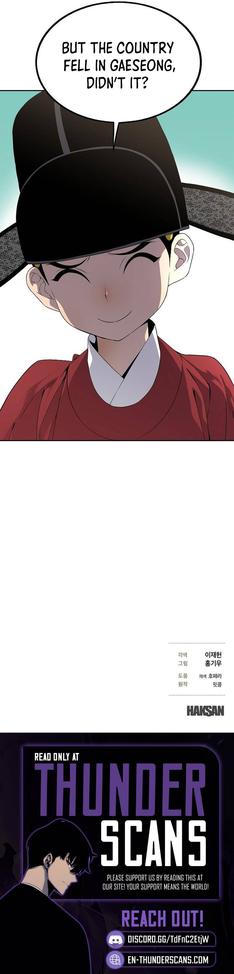 There’s No King Sejong in My Joseon Chapter 7 — Page 12