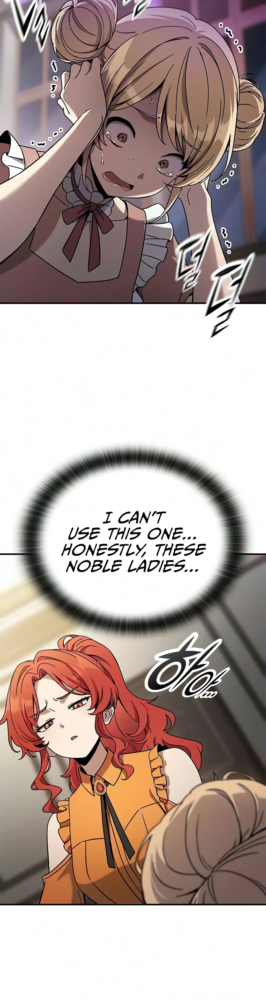 There's No Such Thing as a Bad Lady Chapter 40 — Page 21