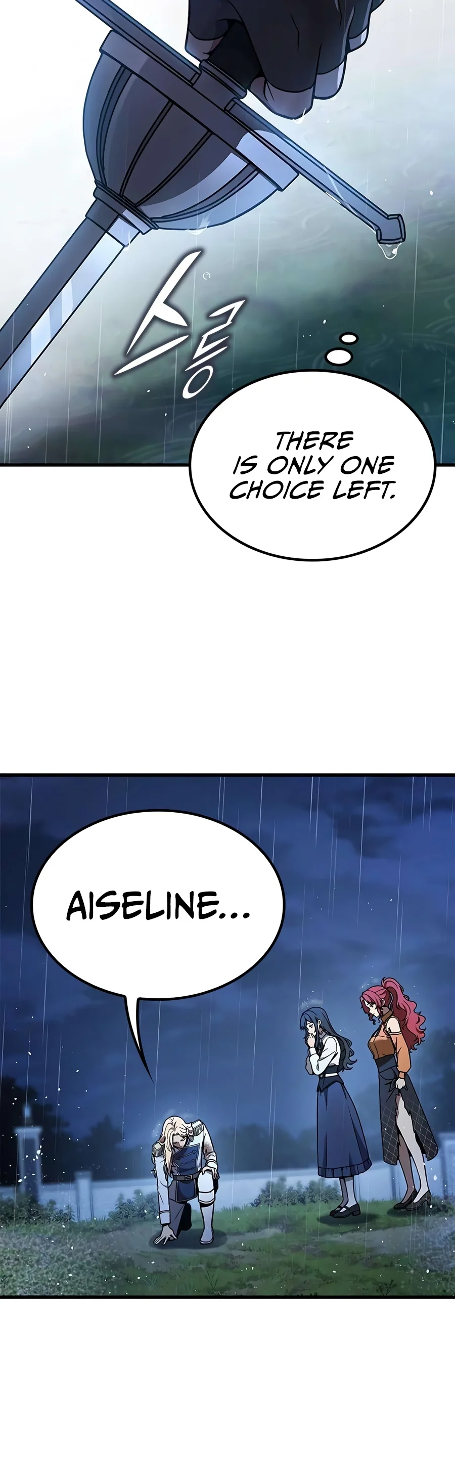 There's No Such Thing as a Bad Lady Chapter 46 — Page 15