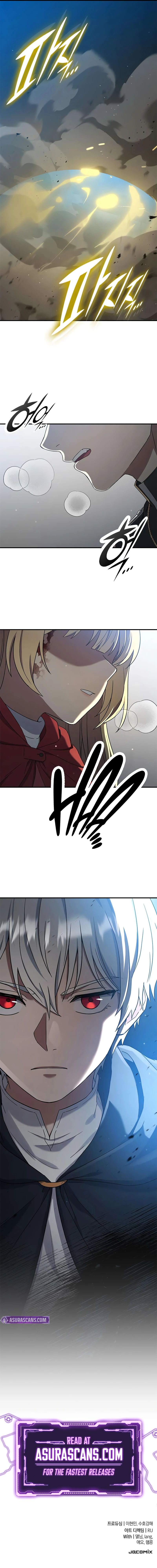 There's No Such Thing as a Bad Lady Chapter 8 — Page 15