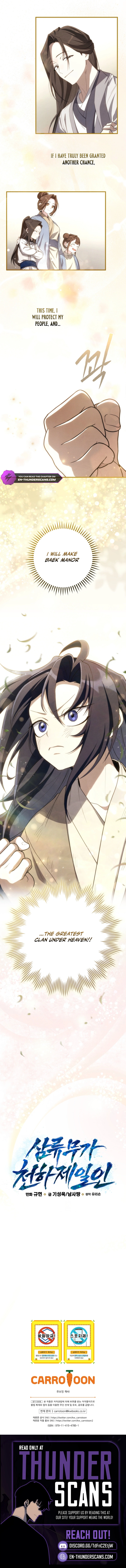 Third-Rate Martial Family Becomes the Best Under Heaven Chapter 1 — Page 14