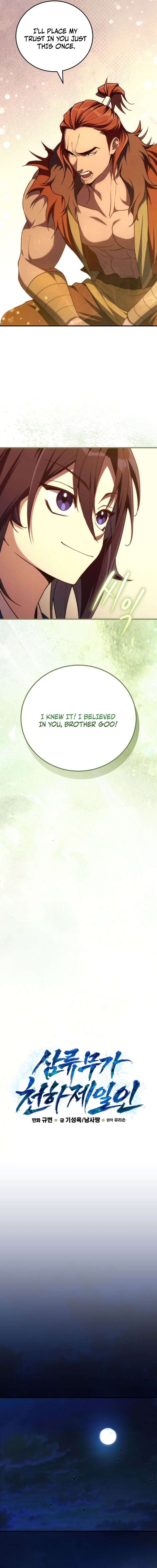 Third-Rate Martial Family Becomes the Best Under Heaven Chapter 6 — Page 11