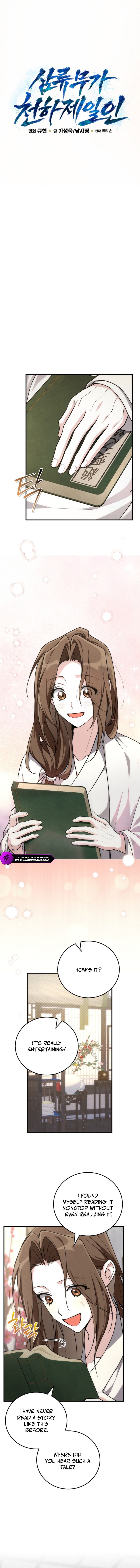 Third-Rate Martial Family Becomes the Best Under Heaven Chapter 8 — Page 7
