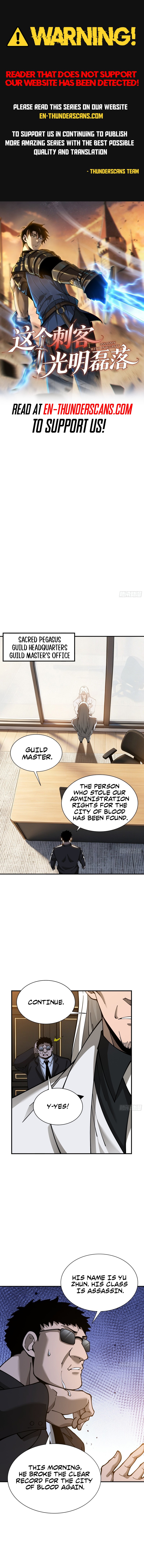 This Assassin Is Upright Chapter 25 — Page 1