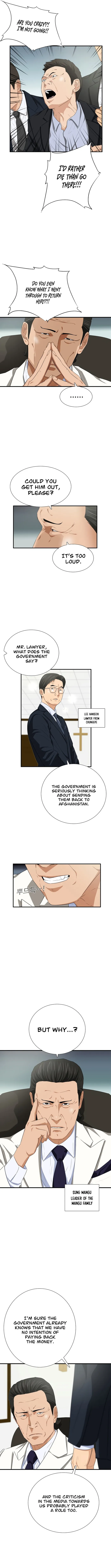 This Is the Law Chapter 100 — Page 6
