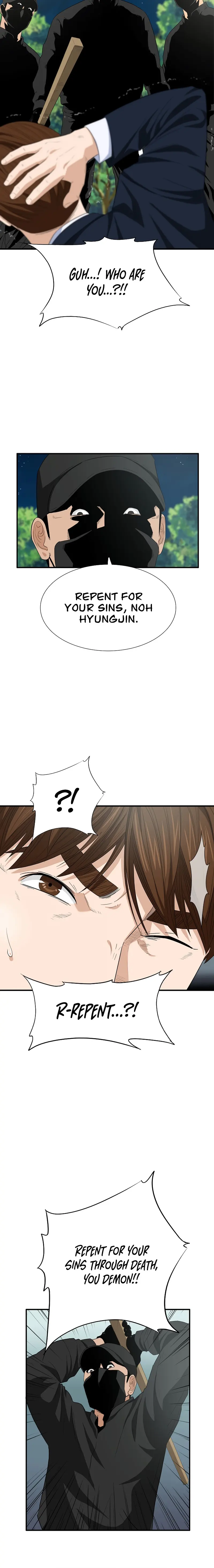This Is the Law Chapter 101 — Page 8