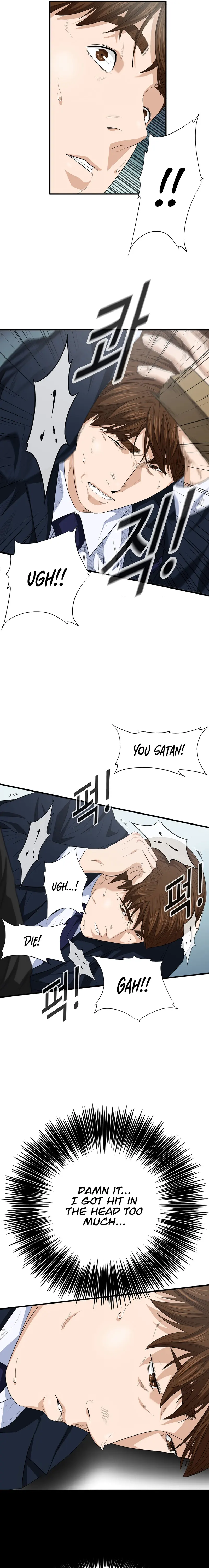 This Is the Law Chapter 101 — Page 9